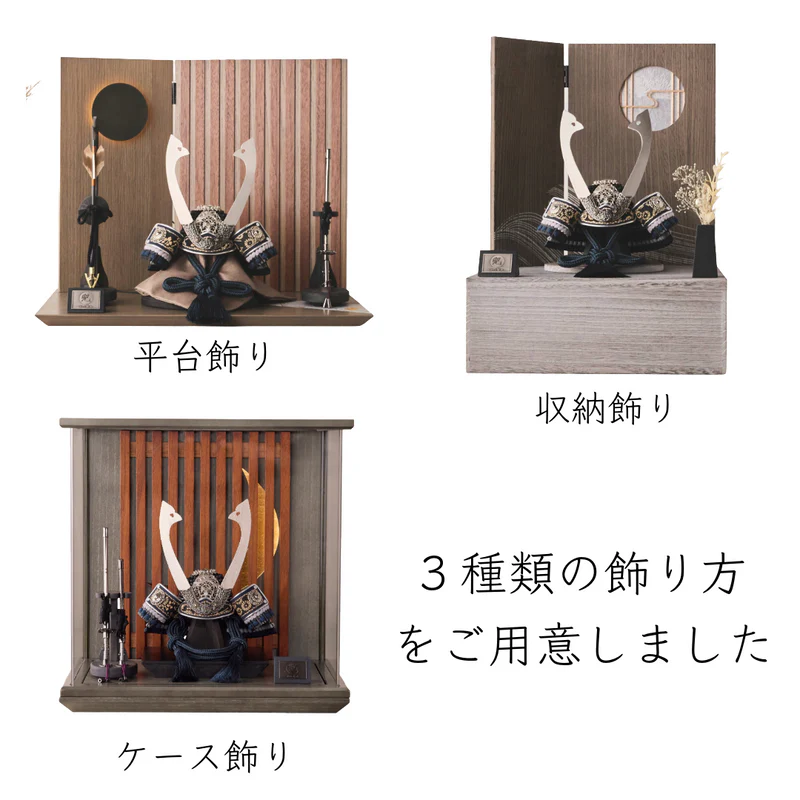 兜飾り | 月読 1/5スケール | 飾りセット | 鈴甲子 雄山