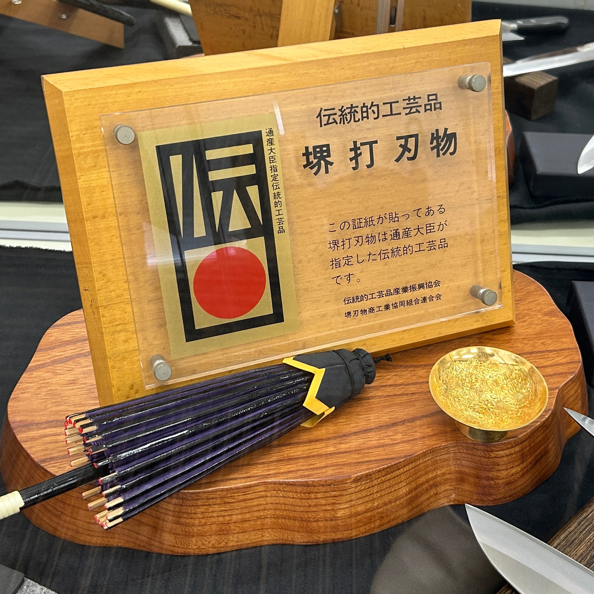 堺打刃物 包丁セット | ダマスカス67層 ペティ× 三徳 両刃 | 暁ハンドル 桐箱入り | 山脇刃物製作所