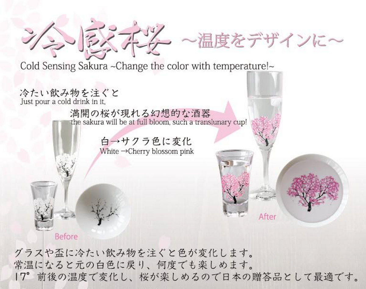 冷感グラスシャンパングラス桜ペアセット【桜箱】