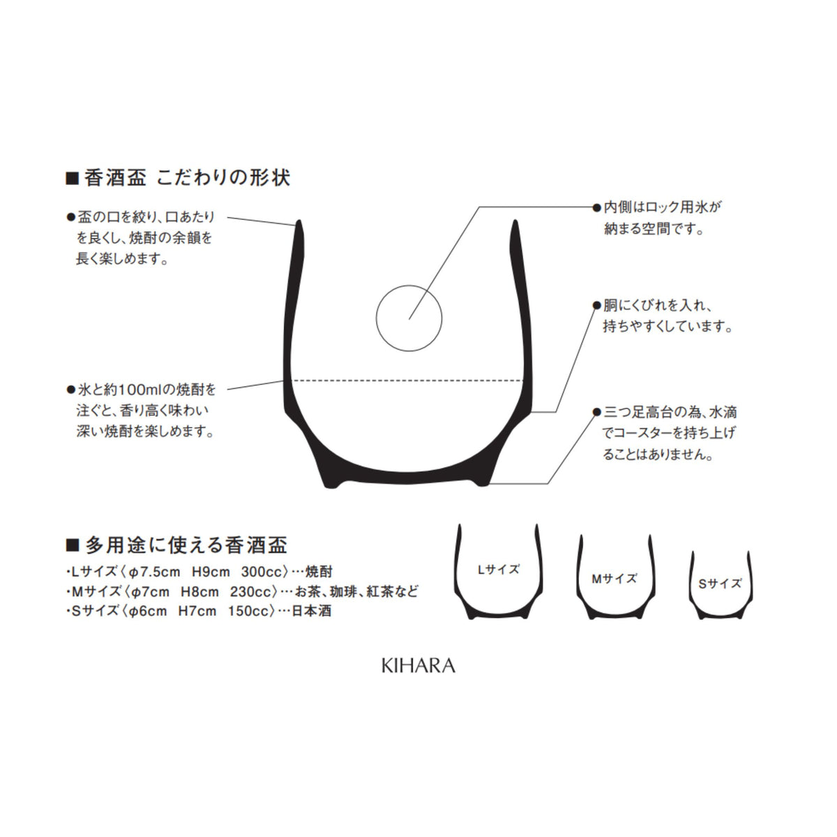 有田焼 香酒盃 | 晶金かすり | KIHARA