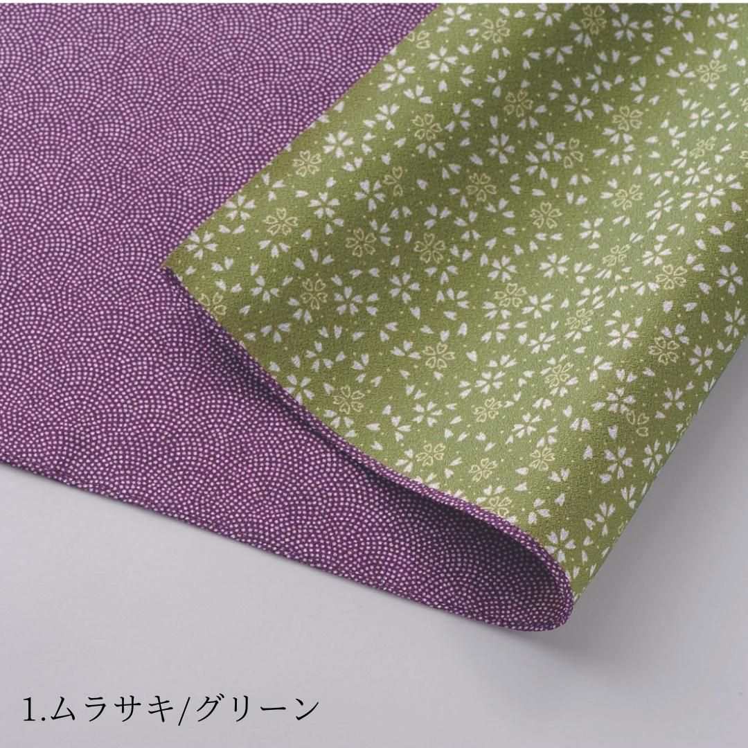 風呂敷ラッピング単品(5色よりお選びいただけます)