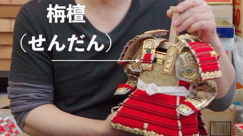 栴檀(せんだん)縅チャーム作りワークショップ限定開催(@朝比奈工房)