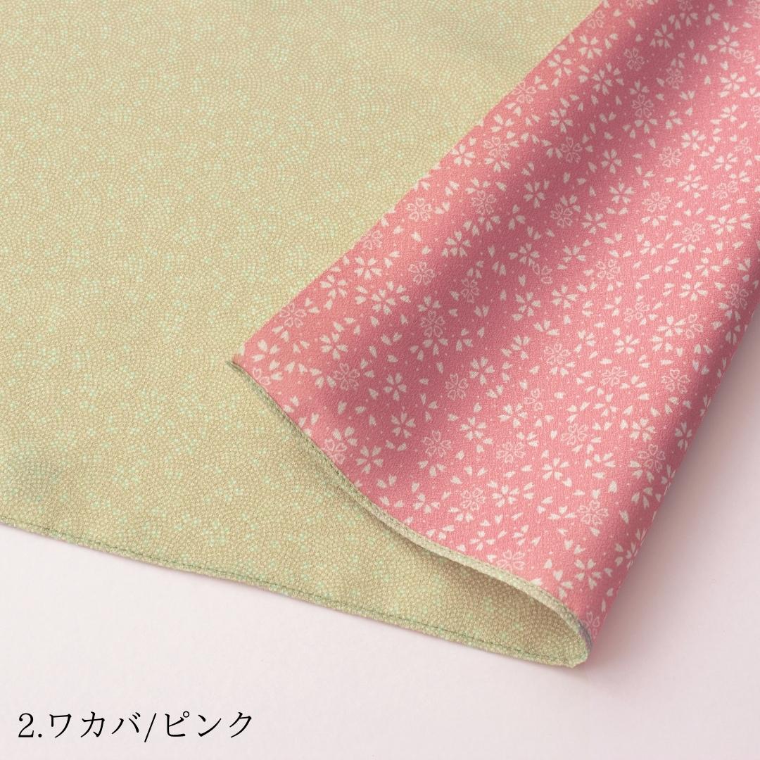 風呂敷ラッピング単品(5色よりお選びいただけます)