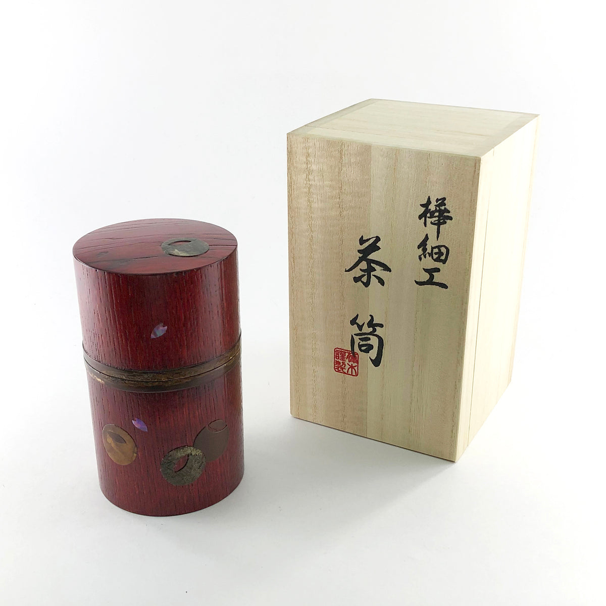 樺細工 茶筒 | ツボツボ茶入 | 茜 | 角館伝四郎