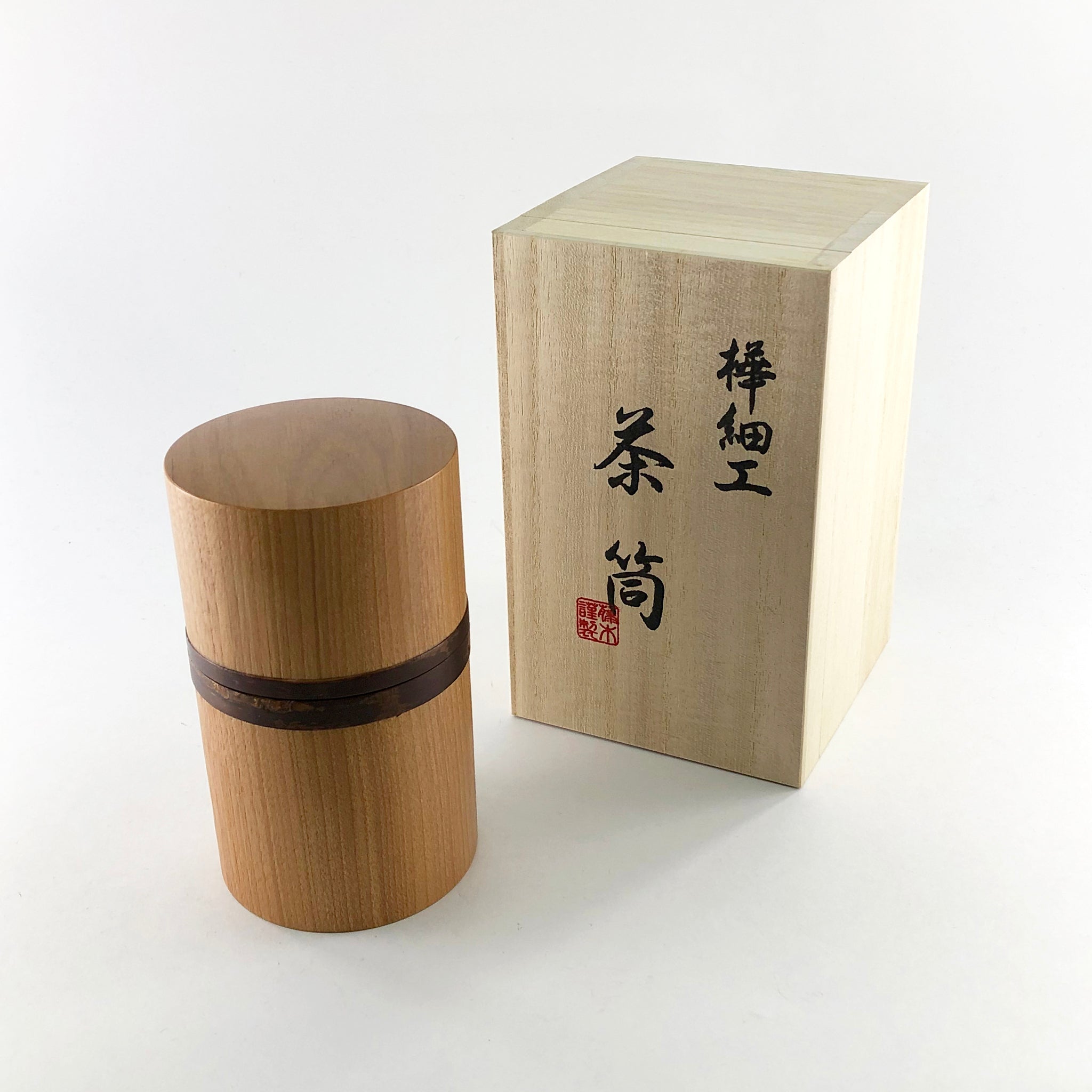 【在庫限り】樺細工 茶筒 | 樺ザクラ 茶入 チャミST | 角館伝四郎