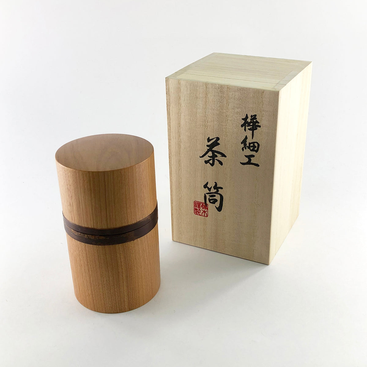 樺細工 茶筒 | 樺ザクラ 茶入 チャミST | 角館伝四郎