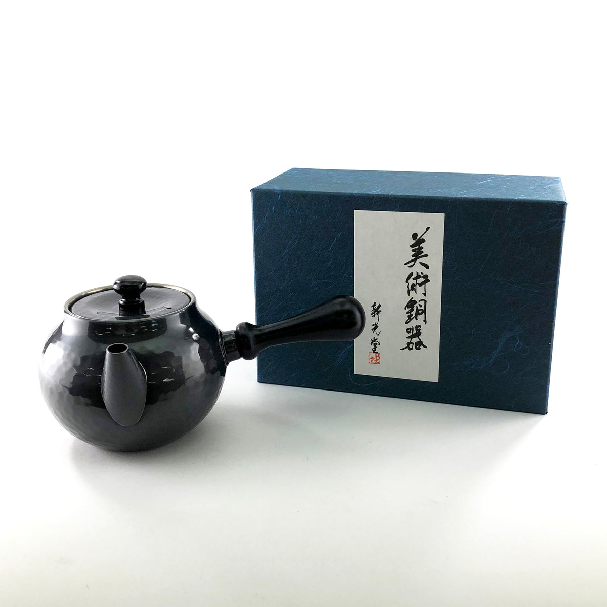 新光堂急須 | 黒銅仕上鑓目(横手) | アヅマ