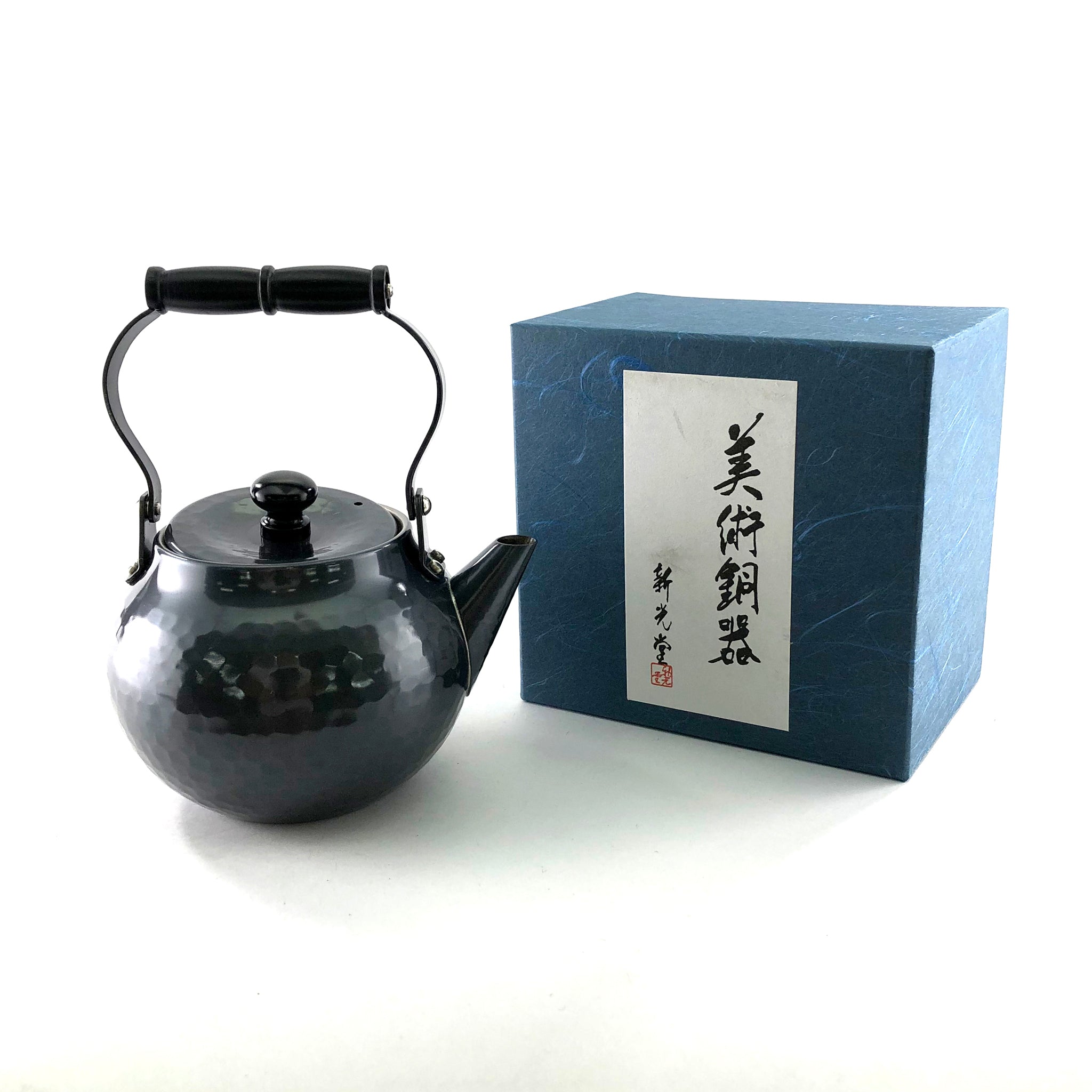 燕三条 急須 | 黒銅仕上(吊り式) | 新光堂