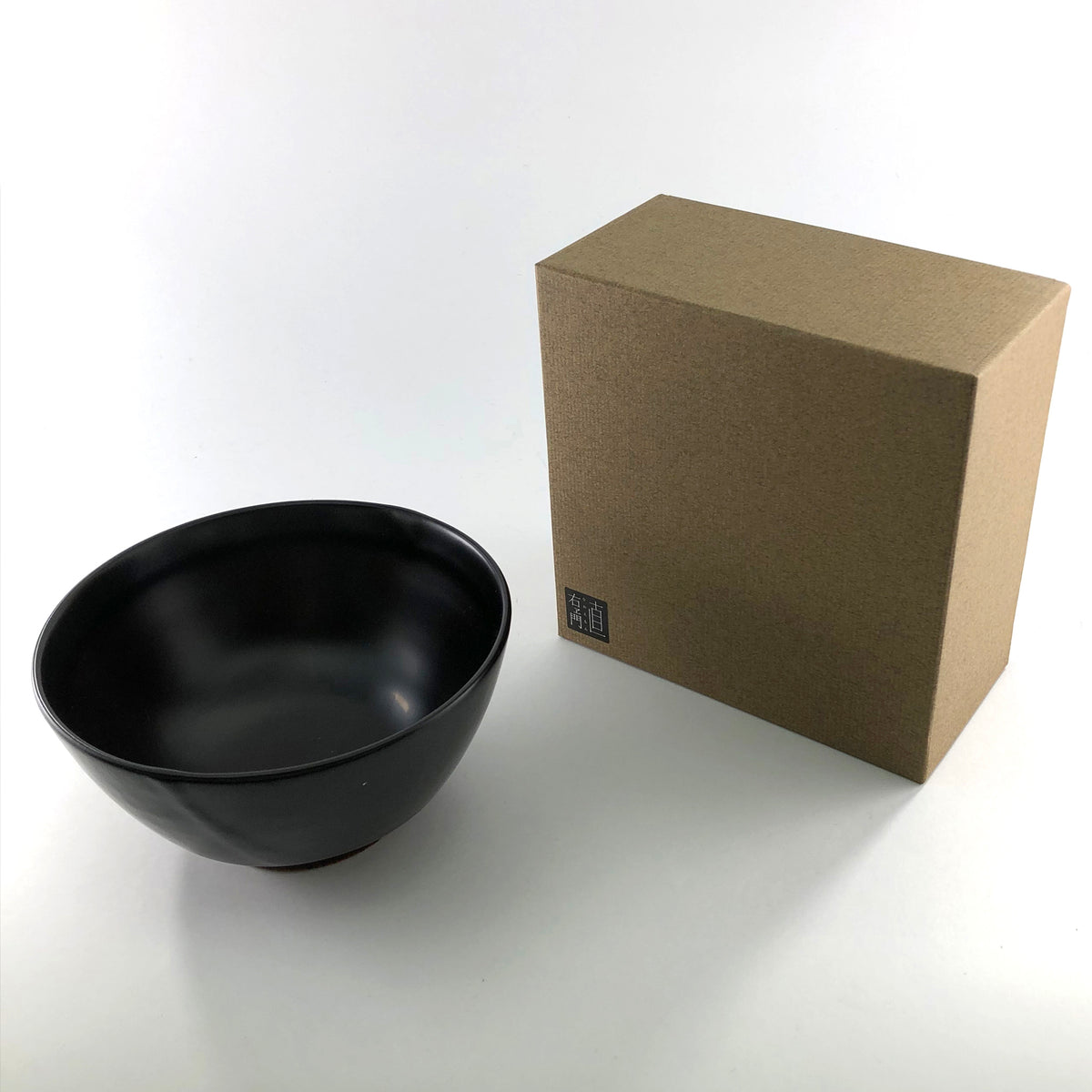 越前漆器 お椀 | 欅 一文字大椀 | 黒溜木地呂 | 土直漆器