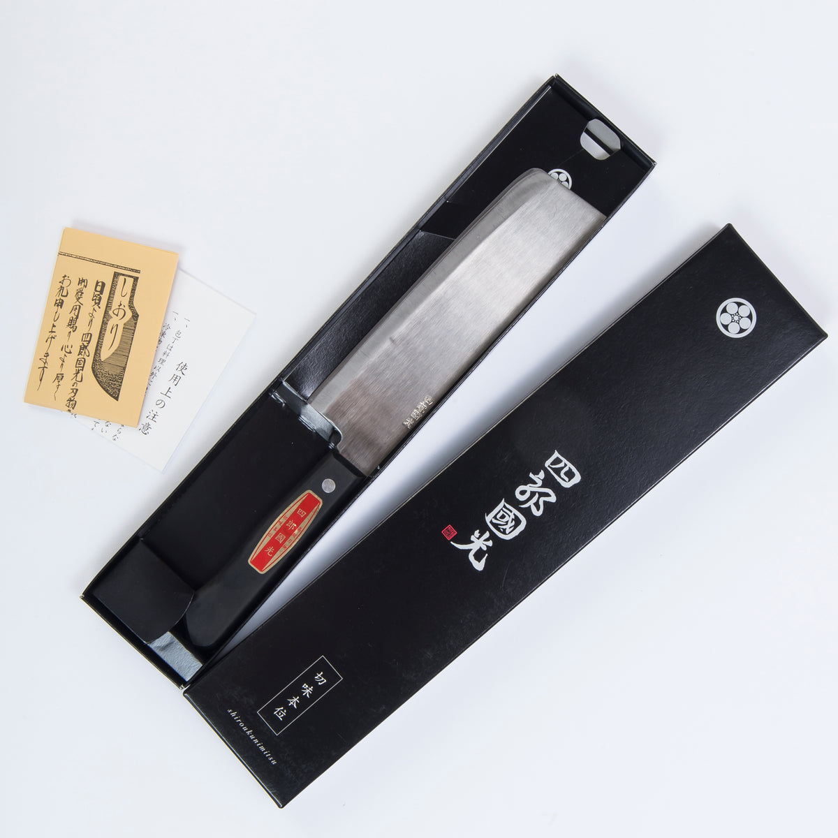 菜切り包丁 | 安来鋼入り ステンレス | 角型 両刃 | 四郎國光