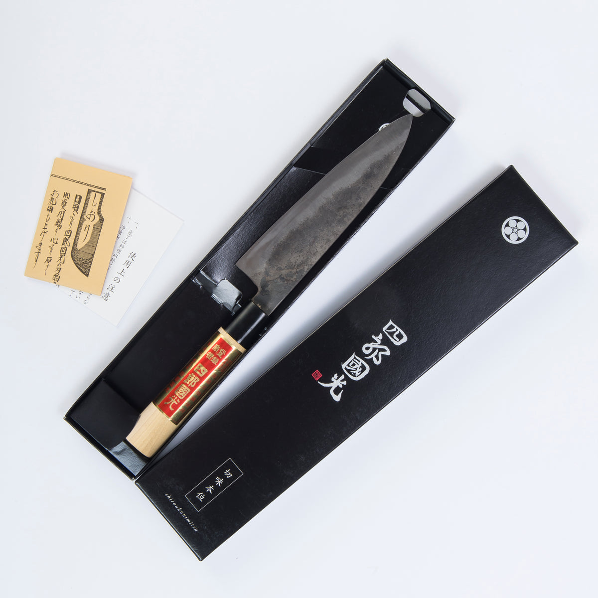 菜切り包丁 | 先尖り 17cm | 黒打 先尖り 片刃 | 四郎國光