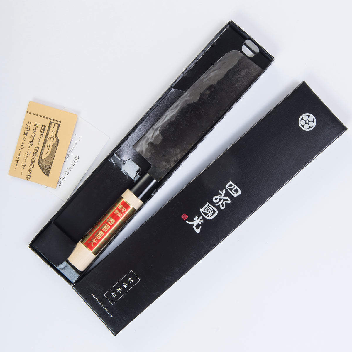 菜切り包丁 | 黒打 角型 片刃 | 四郎國光