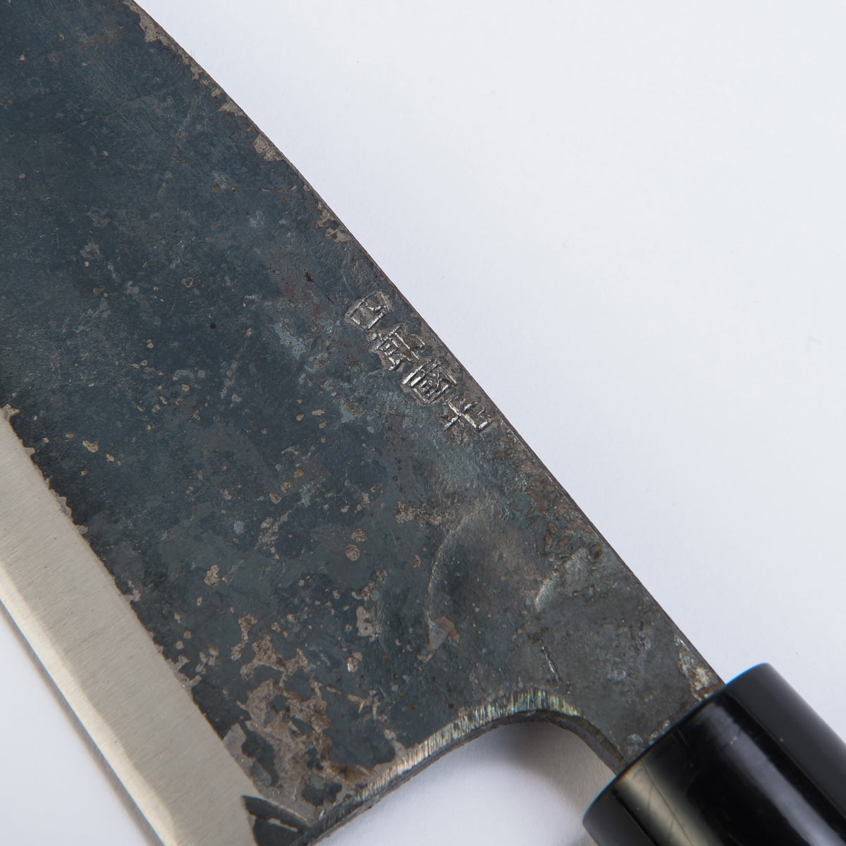 出刃包丁 | 両刃 16cm | 四郎國光
