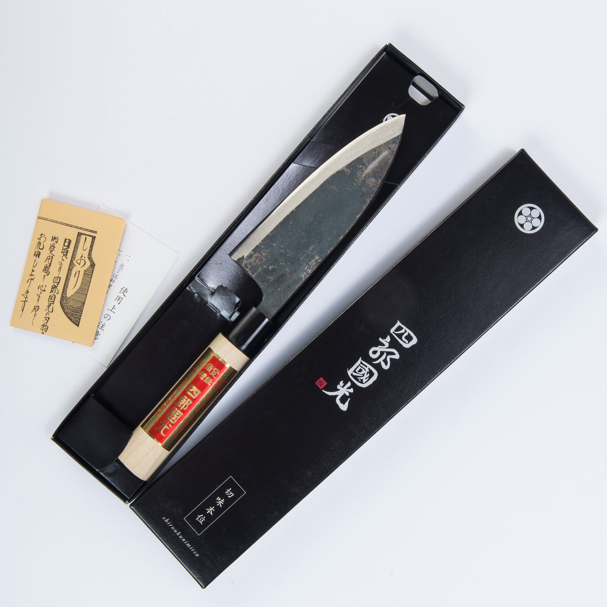 出刃包丁 | 両刃 16cm | 四郎國光