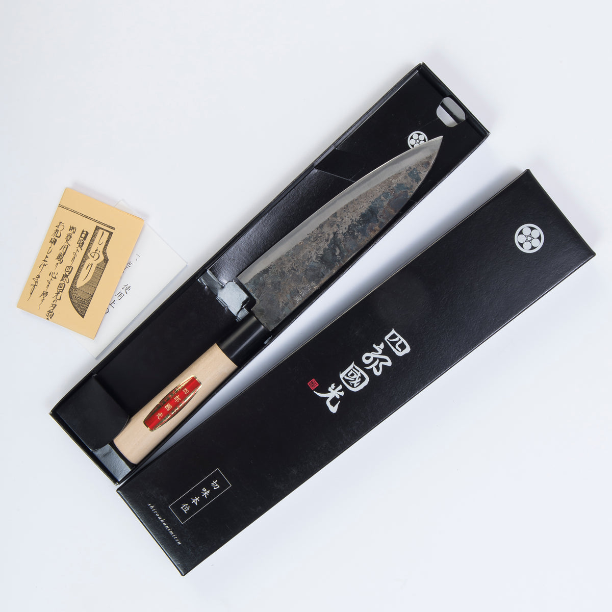 切り包丁 | 特別 黒打 先尖り 両刃 17cm | 四郎國光
