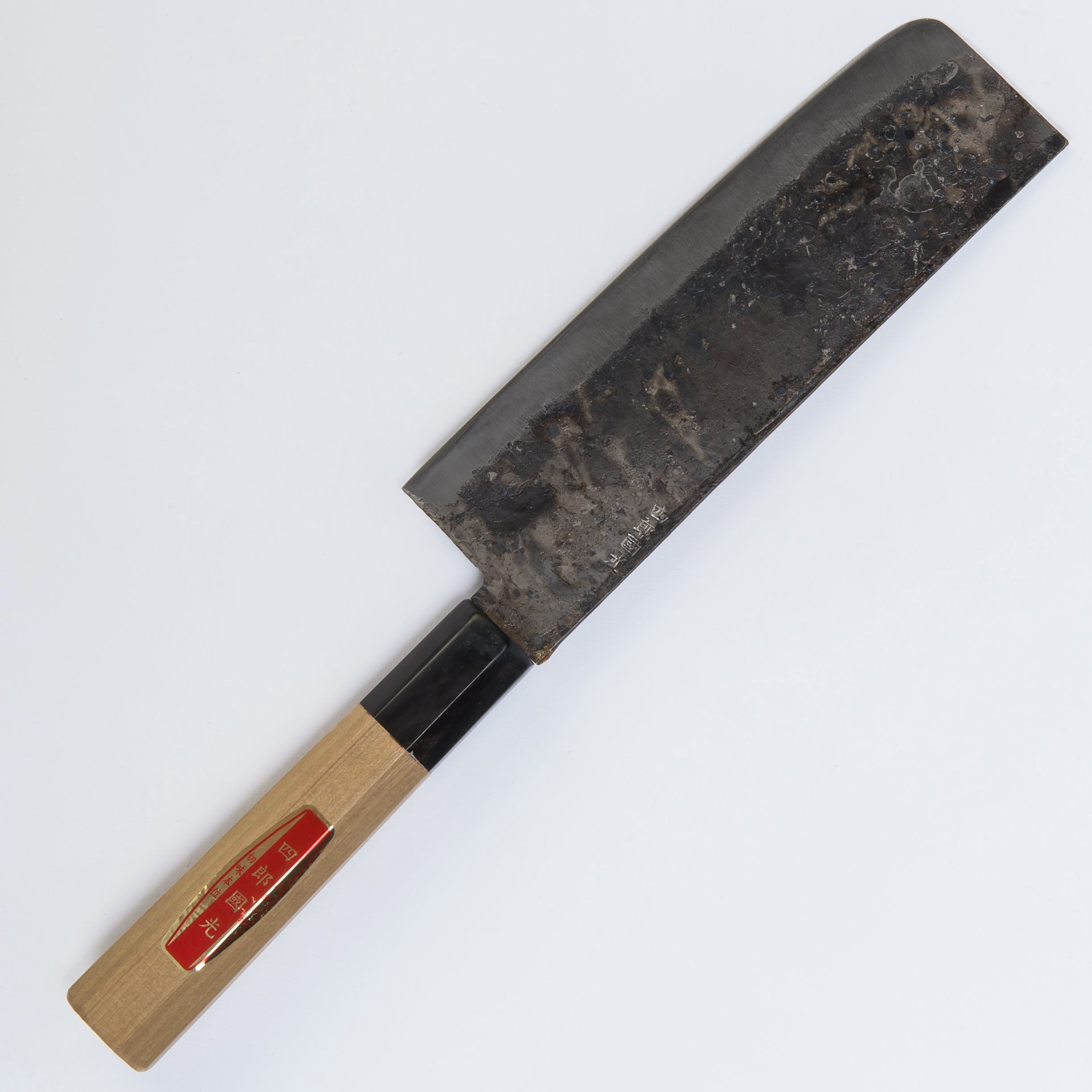 切り包丁 | 特別 黒打 角型 両刃 16cm | 四郎國光