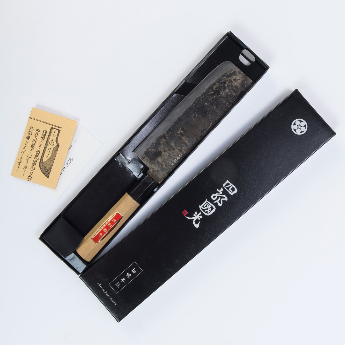 切り包丁 | 特別 黒打 角型 両刃 16cm | 四郎國光