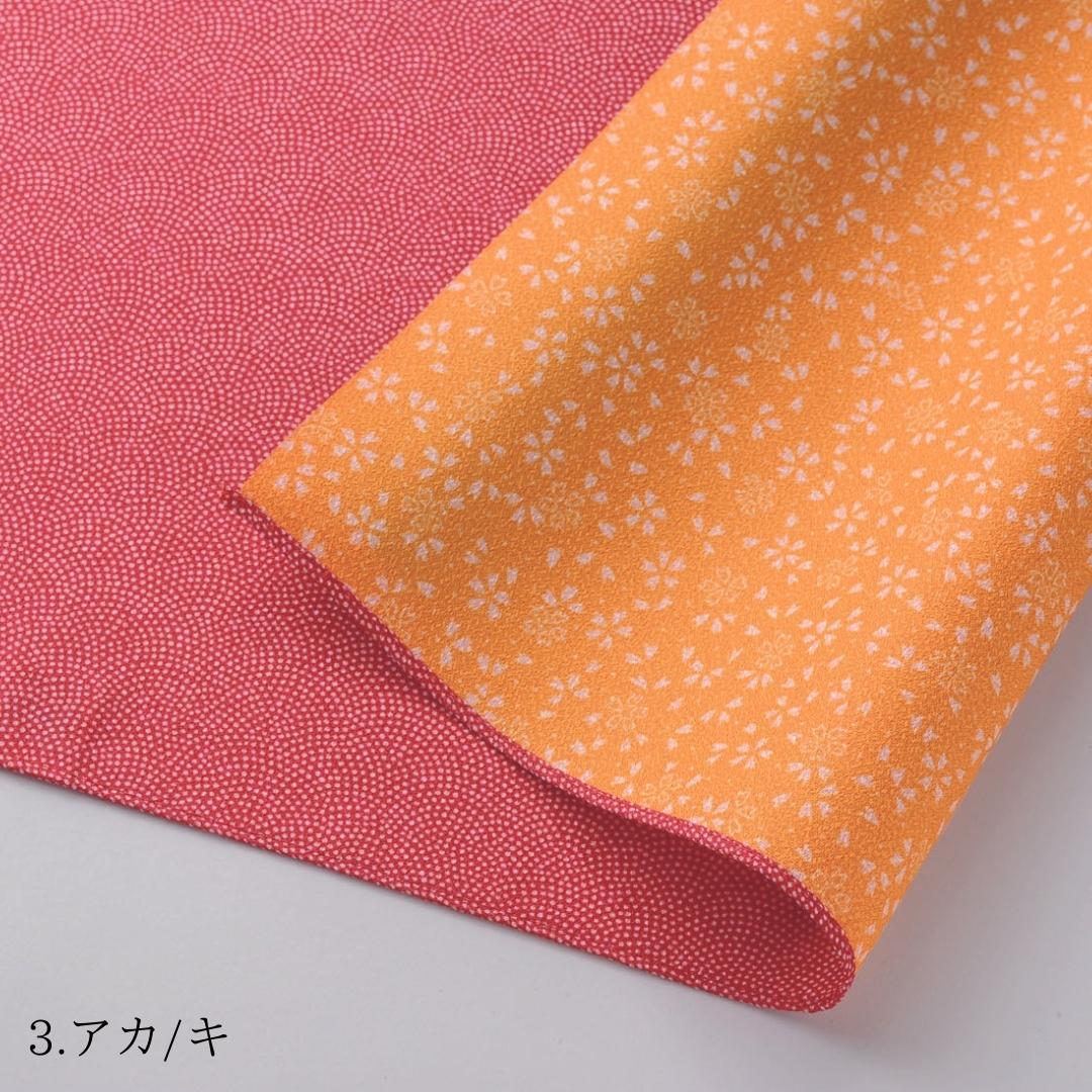 風呂敷ラッピング単品(5色よりお選びいただけます)