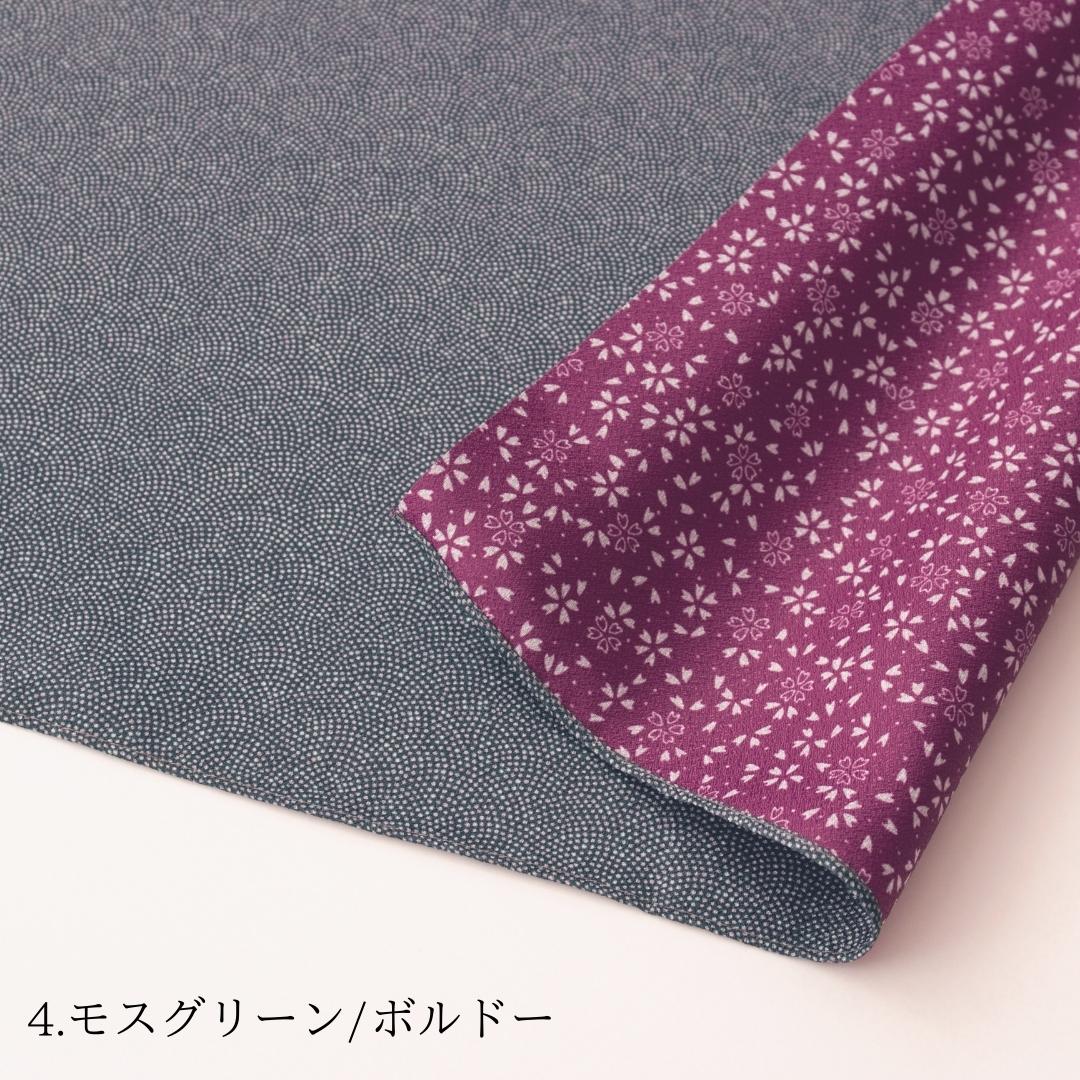 風呂敷ラッピング単品(5色よりお選びいただけます)