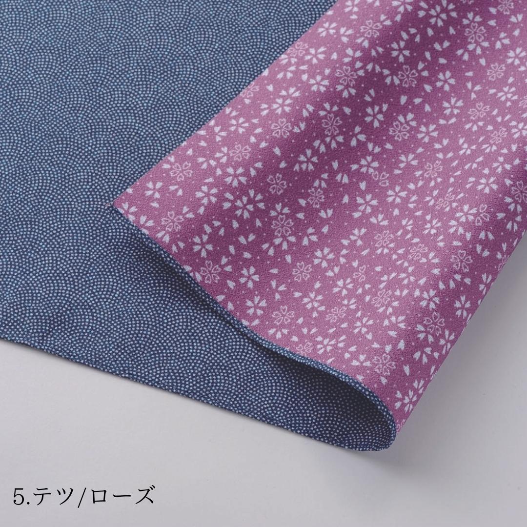 風呂敷ラッピング単品(5色よりお選びいただけます)