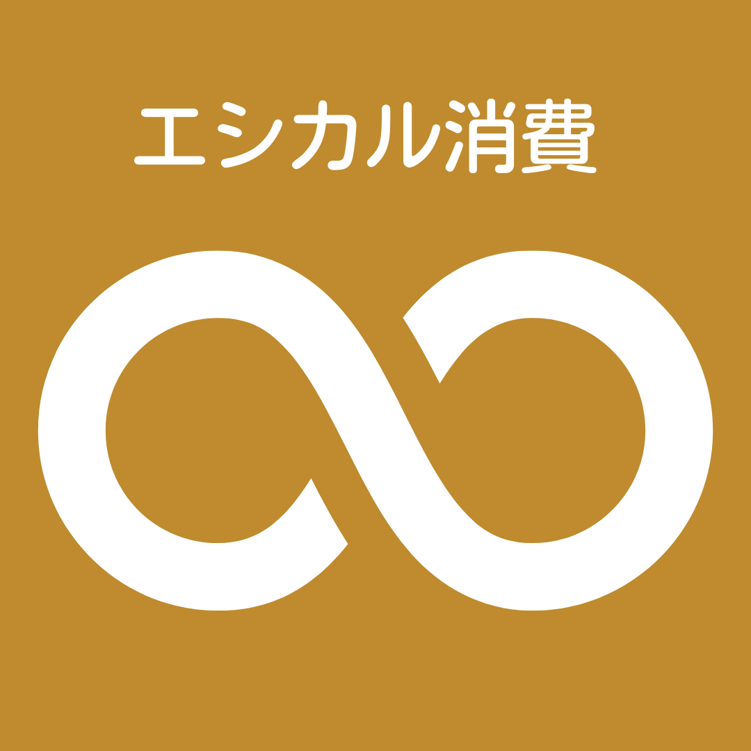 山中漆器 子供用食器 | しらさぎ椀S sibo | 桜 ナチュラル×グリーン | 白鷺木工