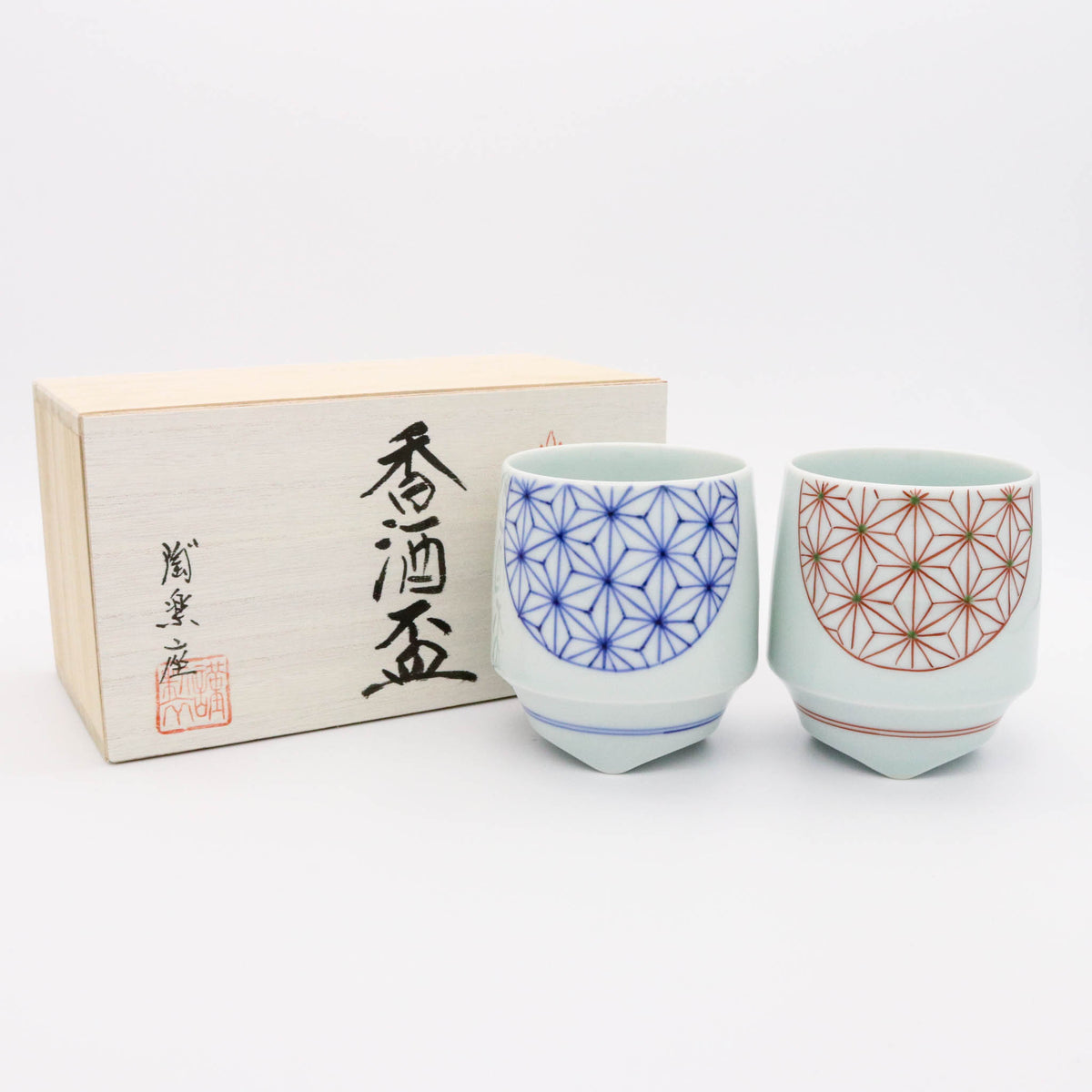 有田焼 香酒盃 | 赤・青 麻の葉 | ペアセット | KIHARA