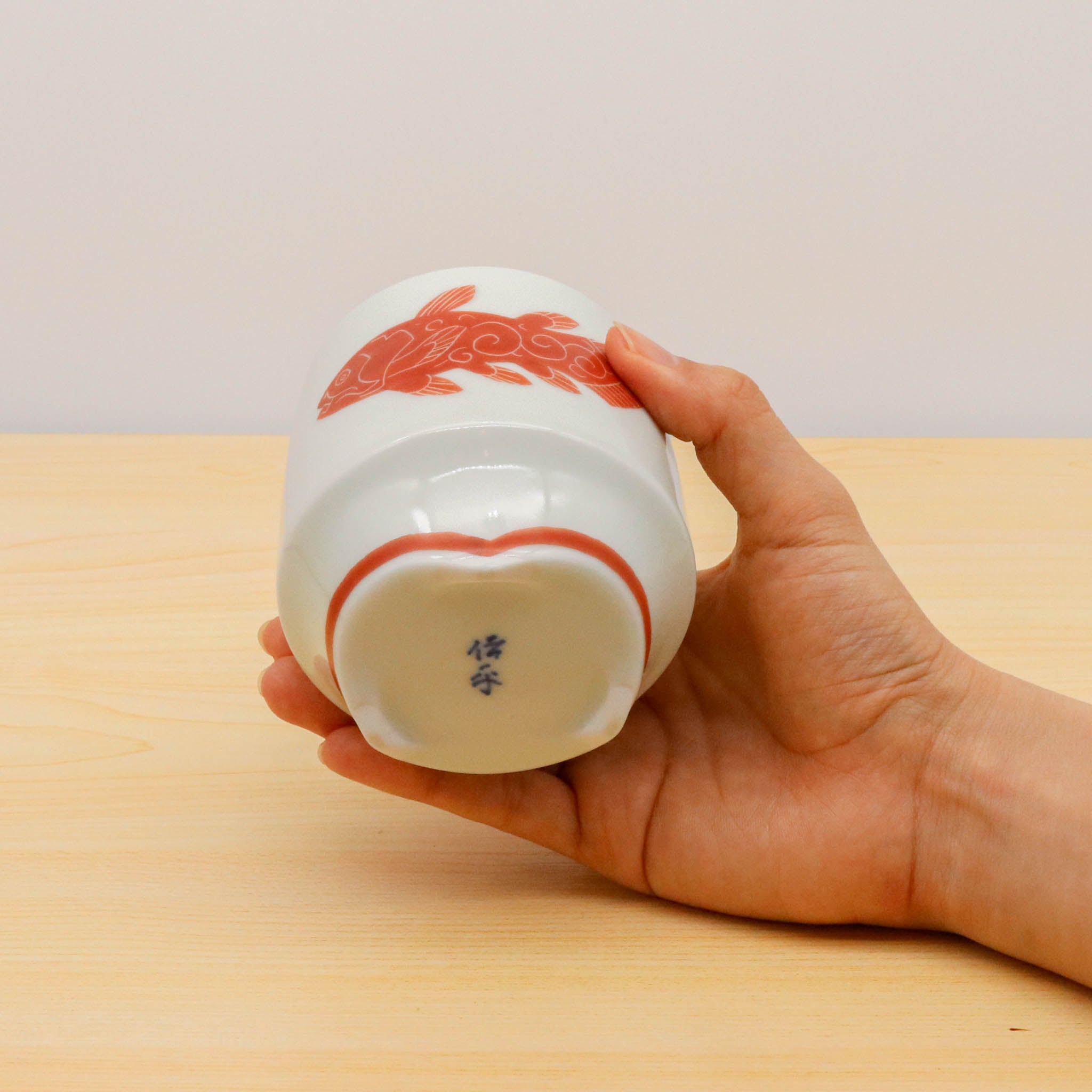 有田焼 香酒盃 | シーラカンス 赤 | KIHARA