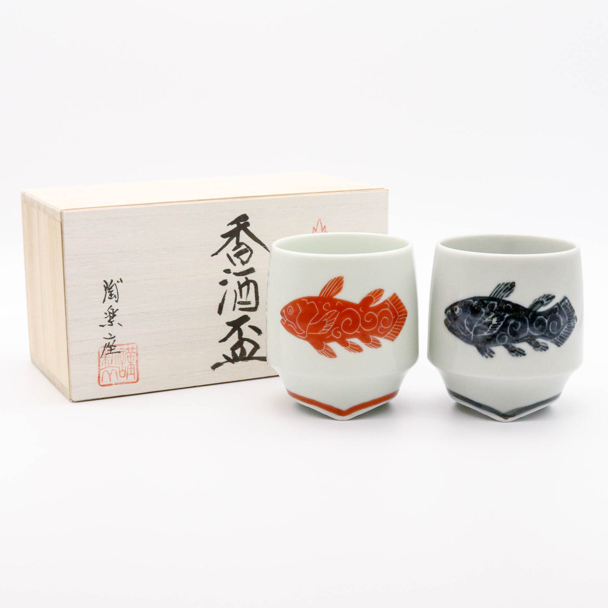 有田焼 香酒盃 | シーラカンス 黒・赤| ペアセット | KIHARA