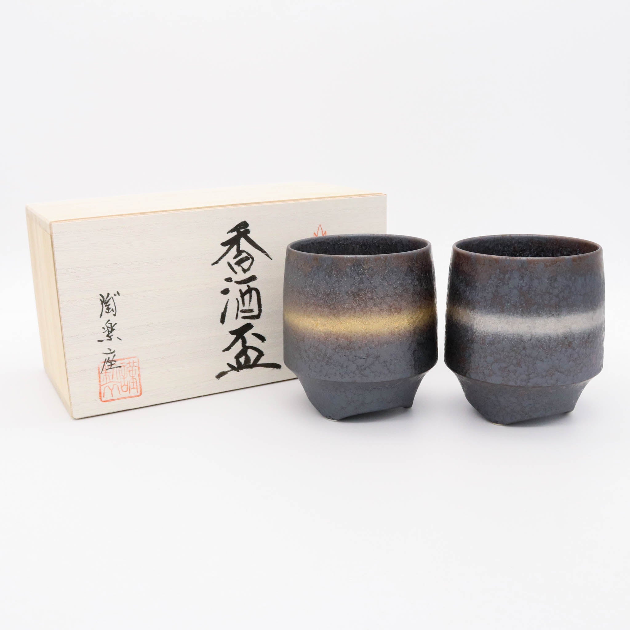 有田焼 香酒盃 | 晶金帯・晶銀帯 | ペアセット | KIHARA