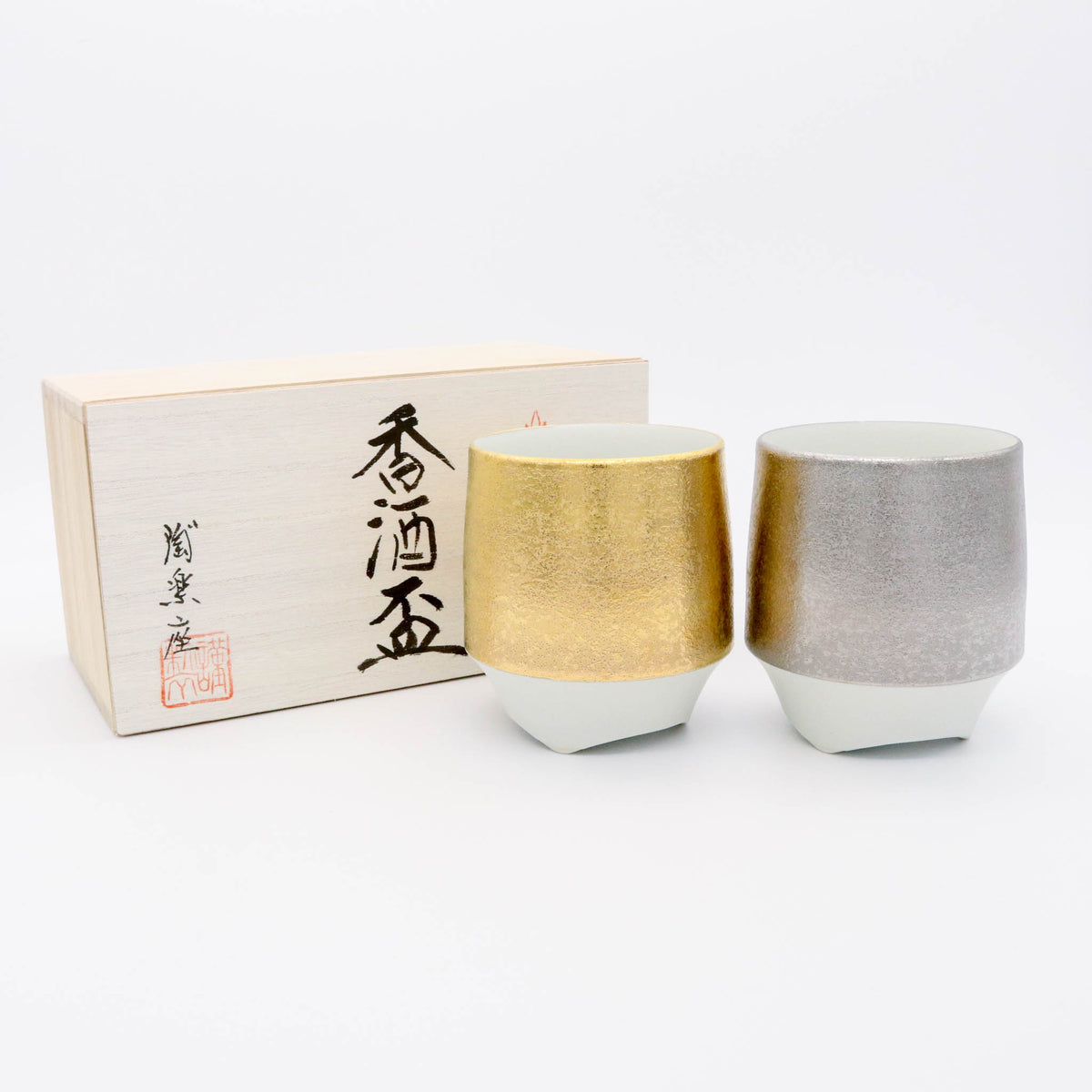 有田焼 香酒盃 | 金彩・銀彩 | ペアセット | KIHARA