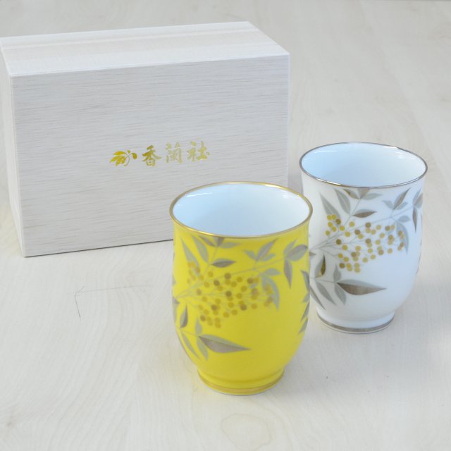 有田焼 湯のみ | ペア湯飲み | 燦彩南天(さんさいなんてん) | 香蘭社