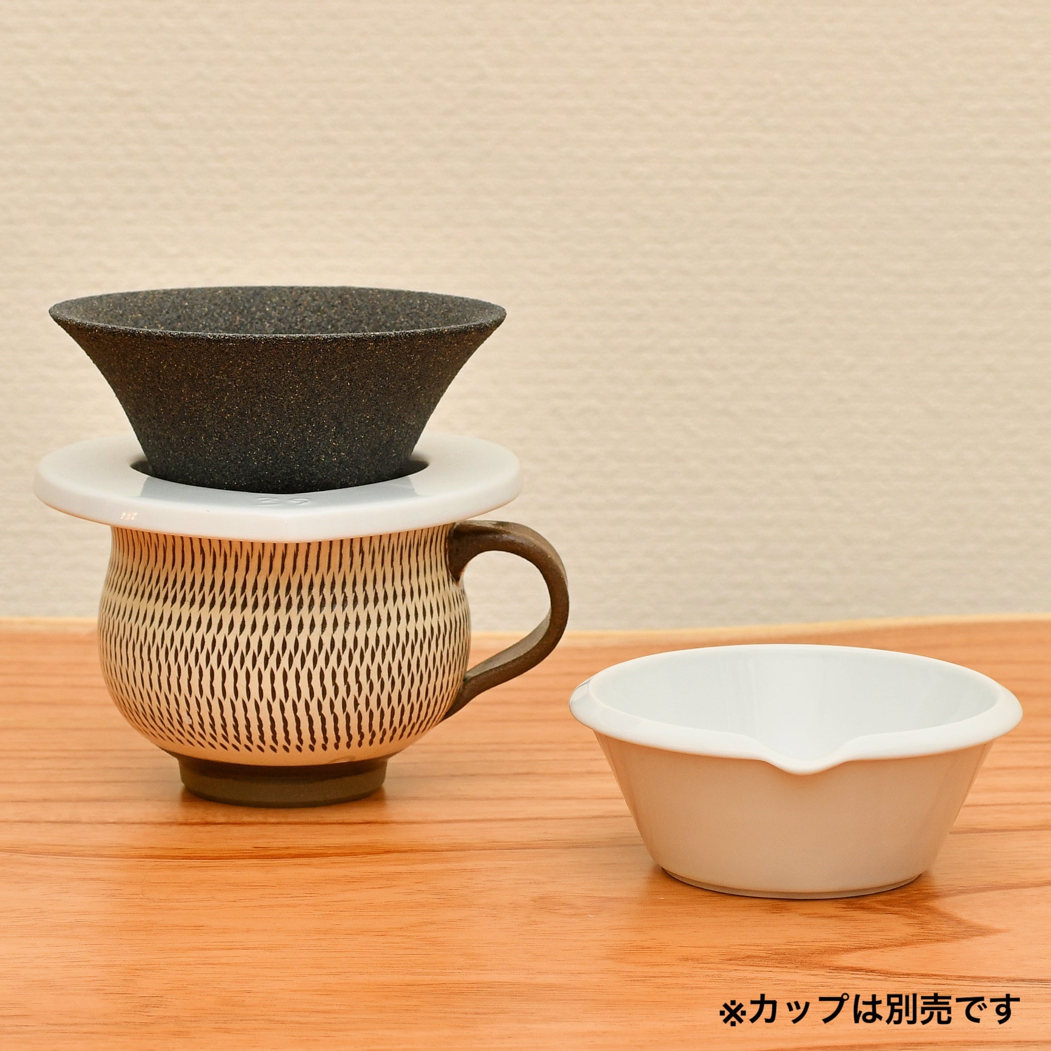 有田焼 コーヒーフィルター | 39Arita | セラフィルター3点セット | THREERIVERS