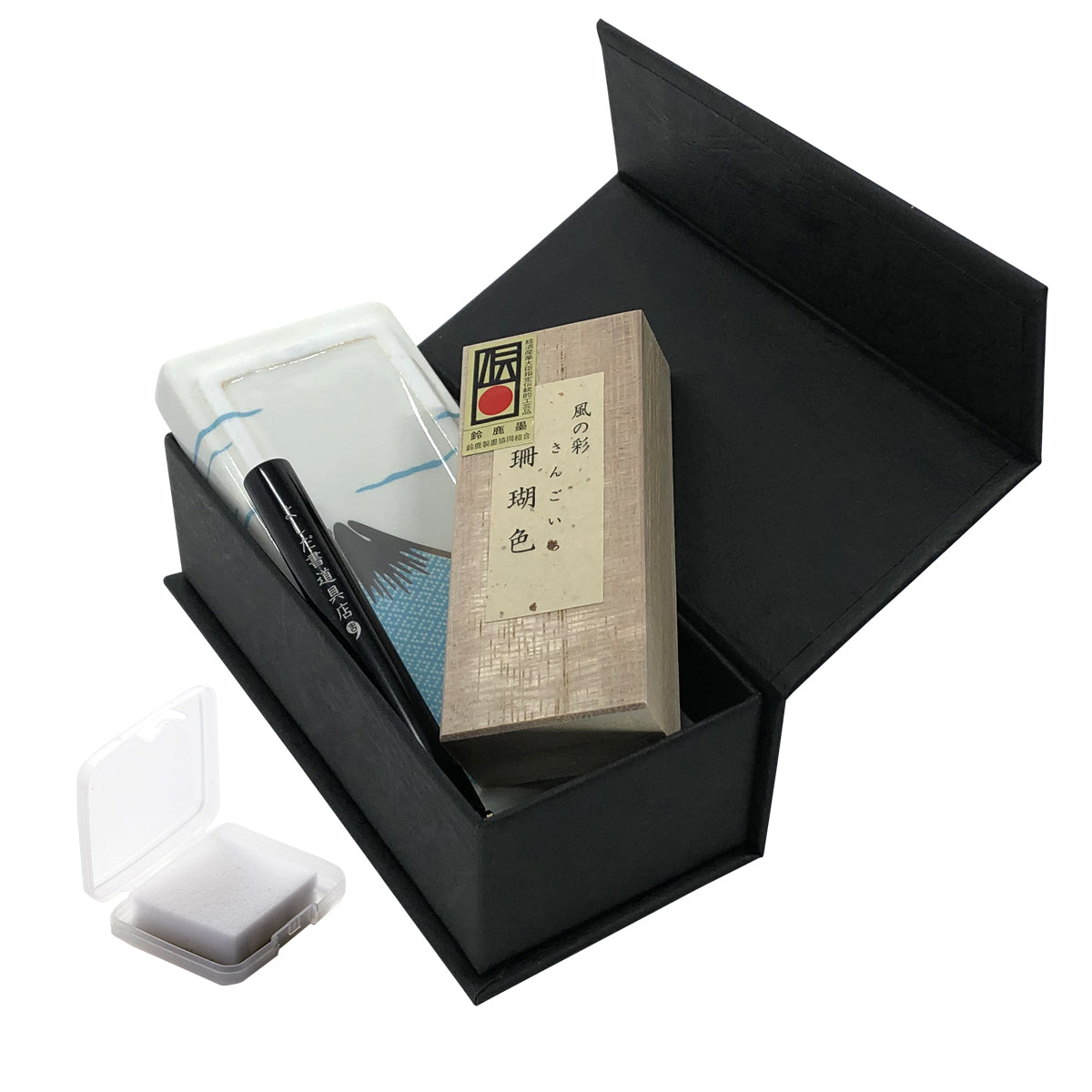 ポータブル書道セット | 花陶硯 プチ硯セット(富士山) | よしだ書道具店