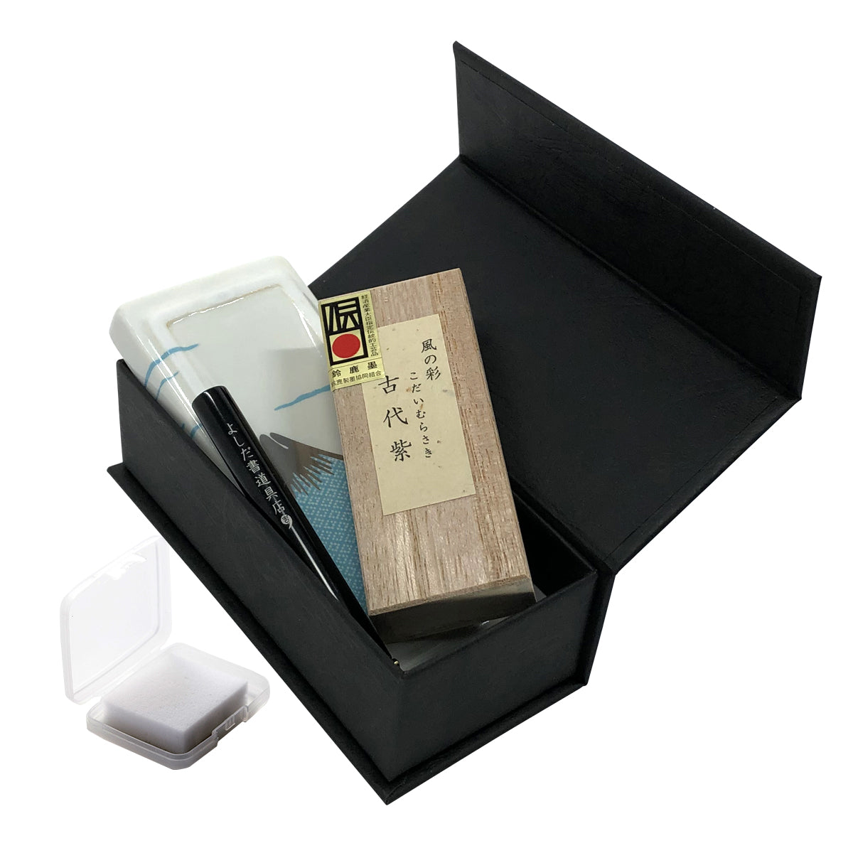 有田焼 ポータブル書道セット | 花陶硯 プチ硯セット | 富士山 | よしだ書道具店