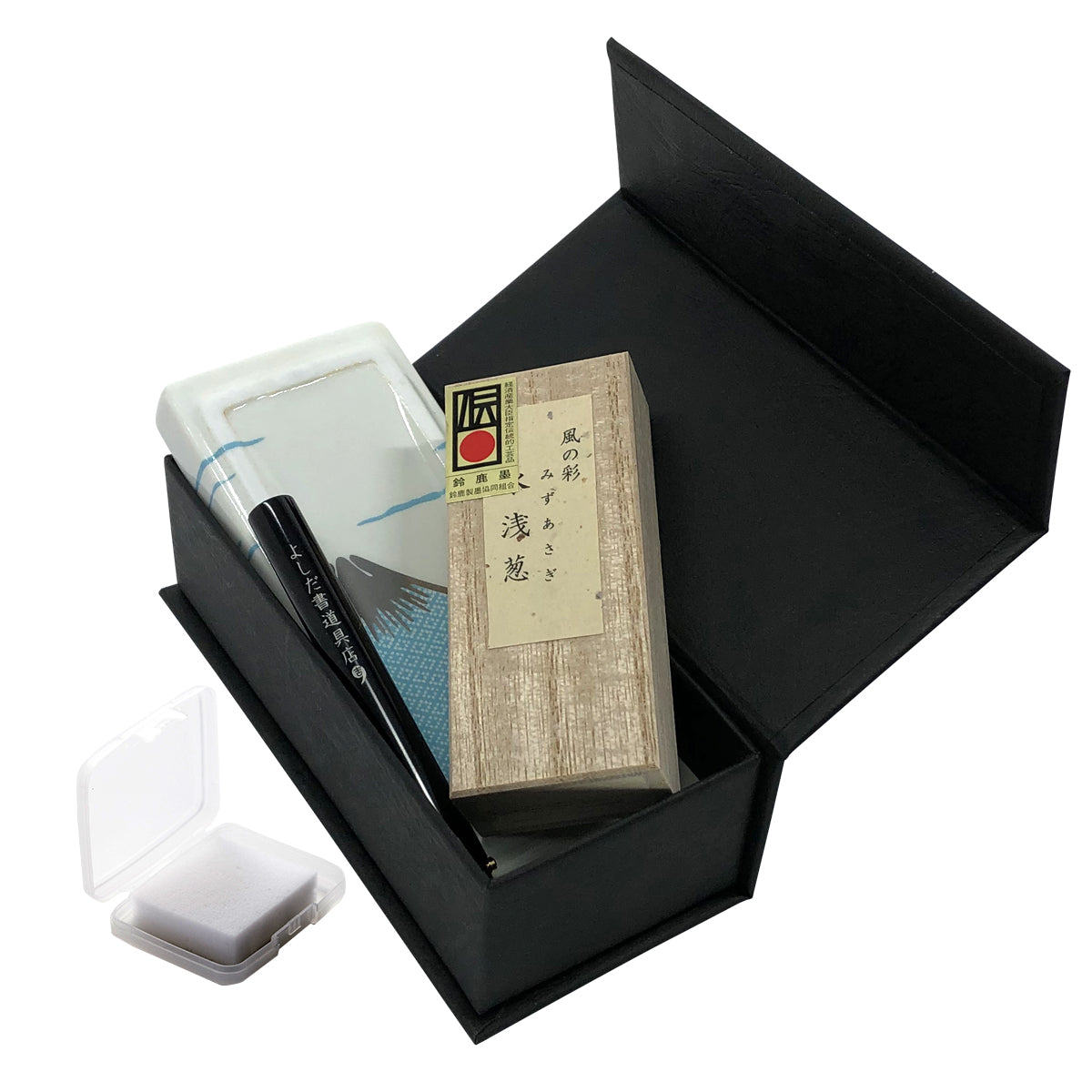 ポータブル書道セット | 花陶硯 プチ硯セット(富士山) | よしだ書道具店