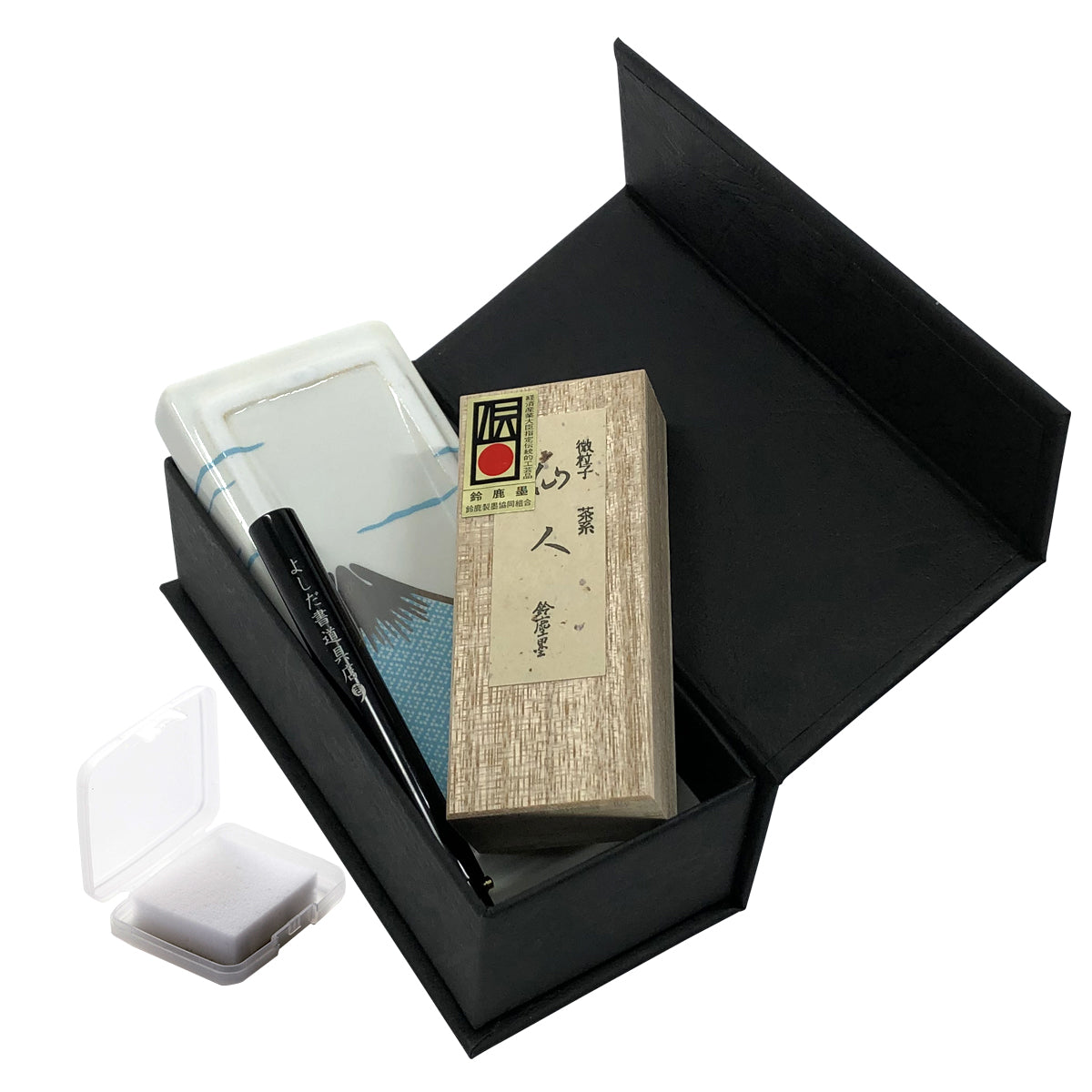 ポータブル書道セット | 花陶硯 プチ硯セット(富士山) | よしだ書道具店