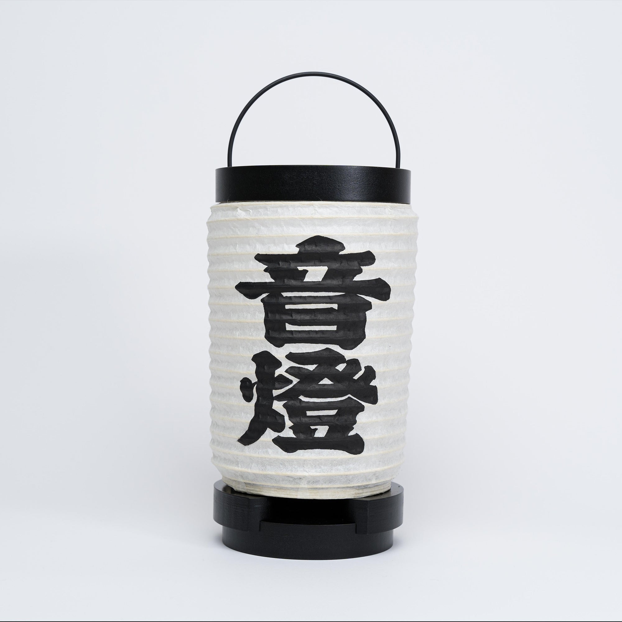 音提灯 | OTOCHOCHIN MON | 江戸文字&三つ巴音符 | 泪橋大島屋提灯