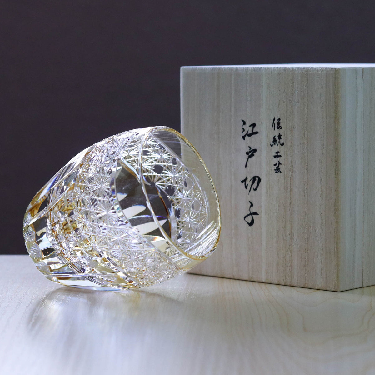 江戸切子 ロックグラス | 向日葵 | 黄 | 東亜硝子工芸