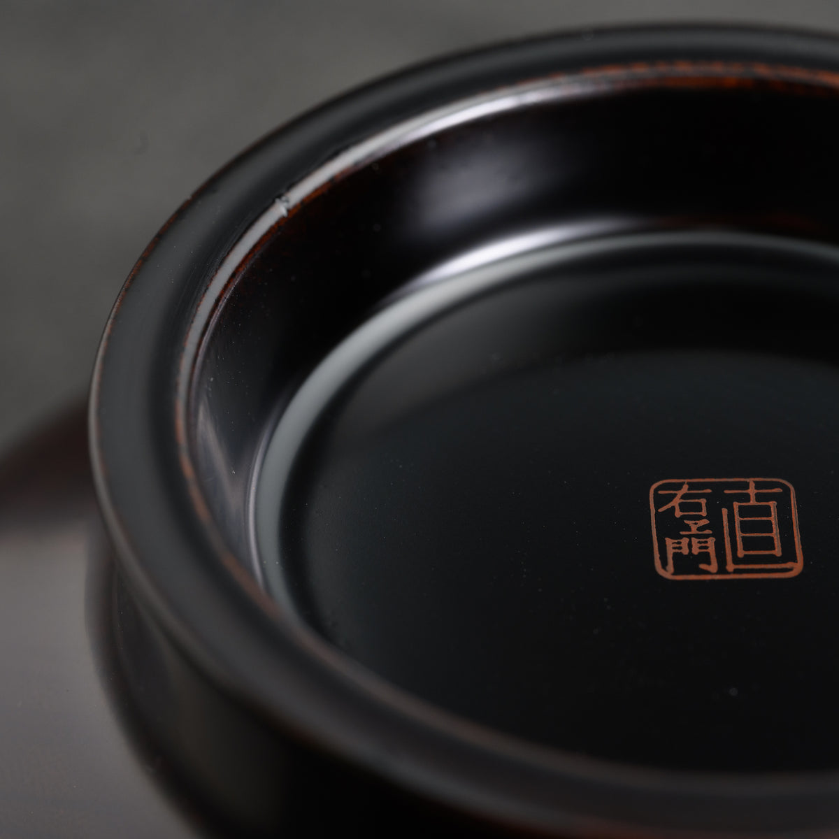 越前漆器 お椀 | 想椀 | 黒溜木地呂 | 土直漆器