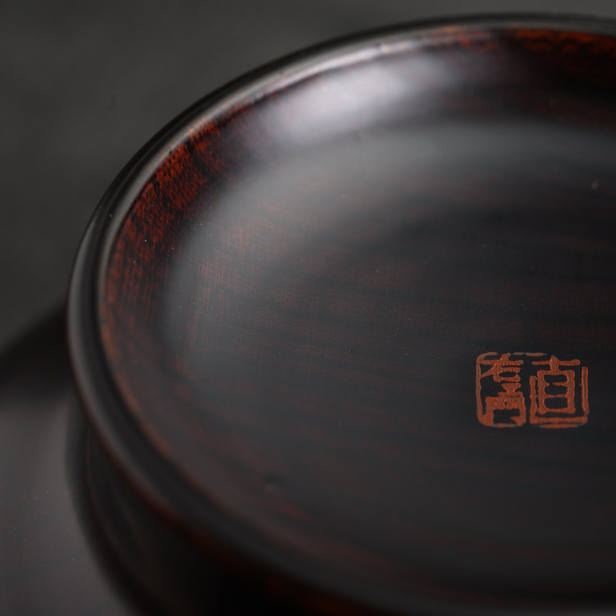 越前漆器 お椀 | 直右ヱ門 鳥獣戯画 | 内黒 | 土直漆器