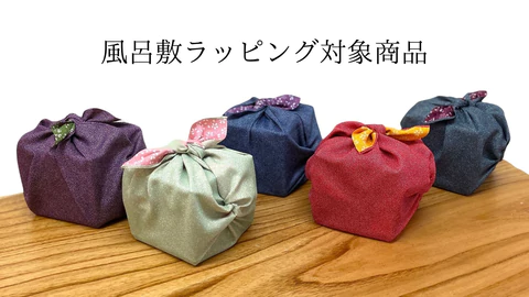 風呂敷単品M(5色よりお選びいただけます)