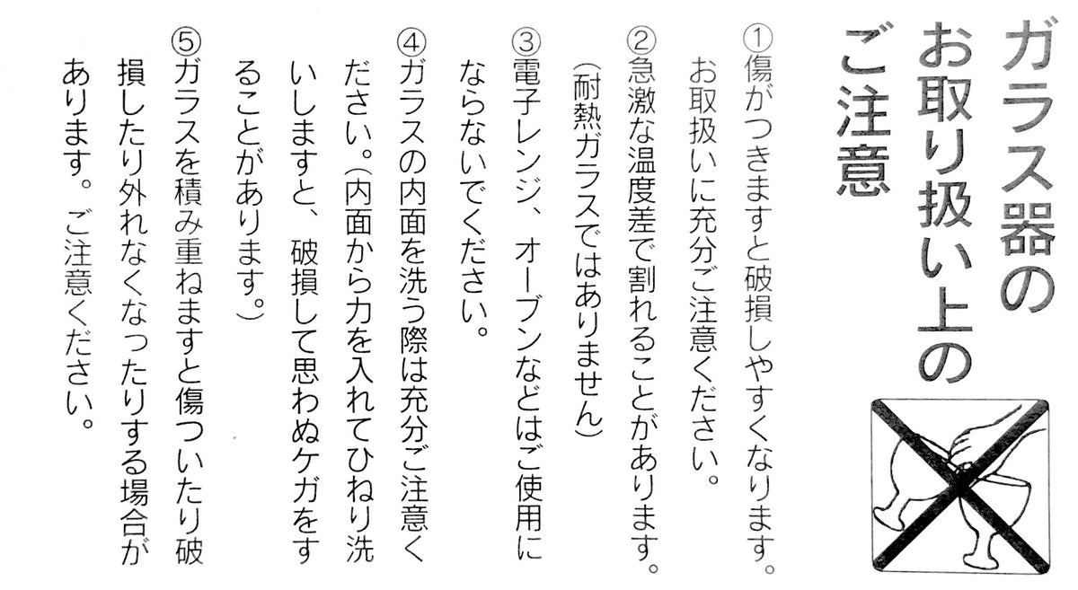 肥前びーどろ ロックグラス | 縄文ロック | 青 | 副島硝子