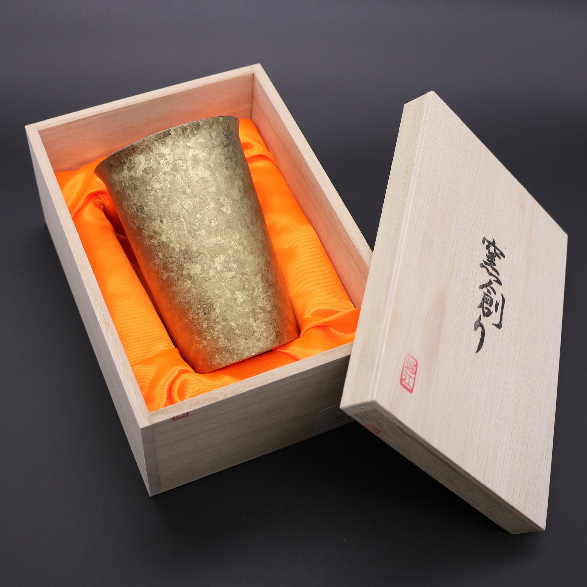 燕三条 | 窯創り チタン二重タンブラー 広口小 300 | ゴールド | ホリエ