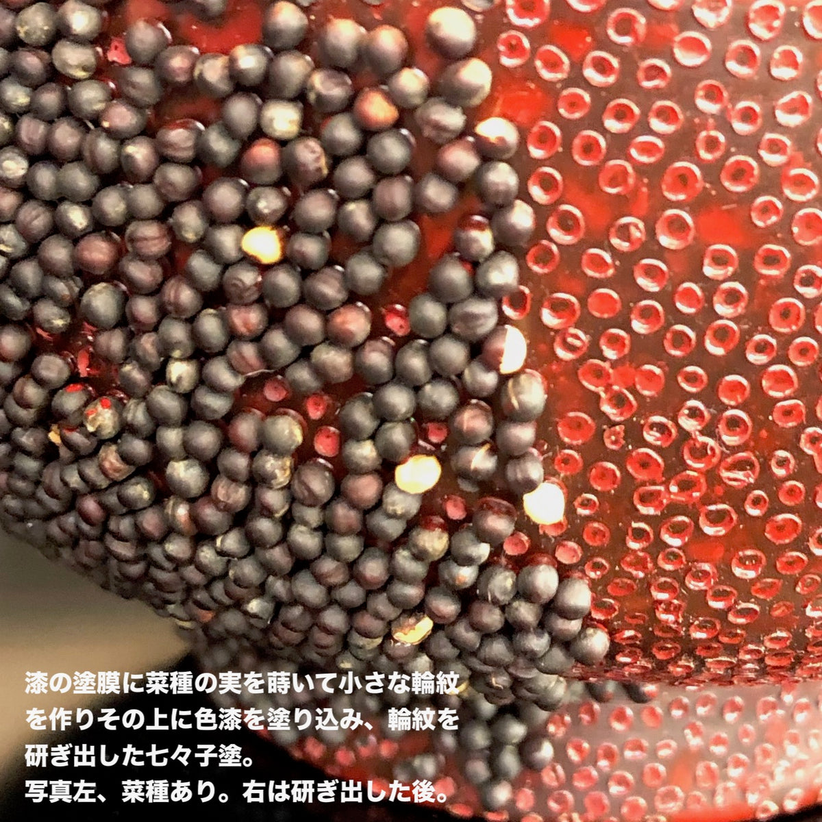 大阪浪華錫器タンブラー | 津軽仕上げ 微粒面 | 赤 | 大阪錫器