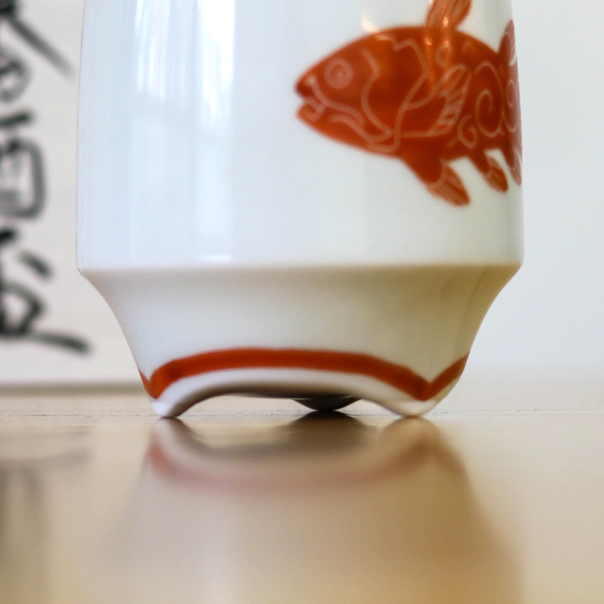 有田焼 香酒盃 | シーラカンス 赤 | KIHARA