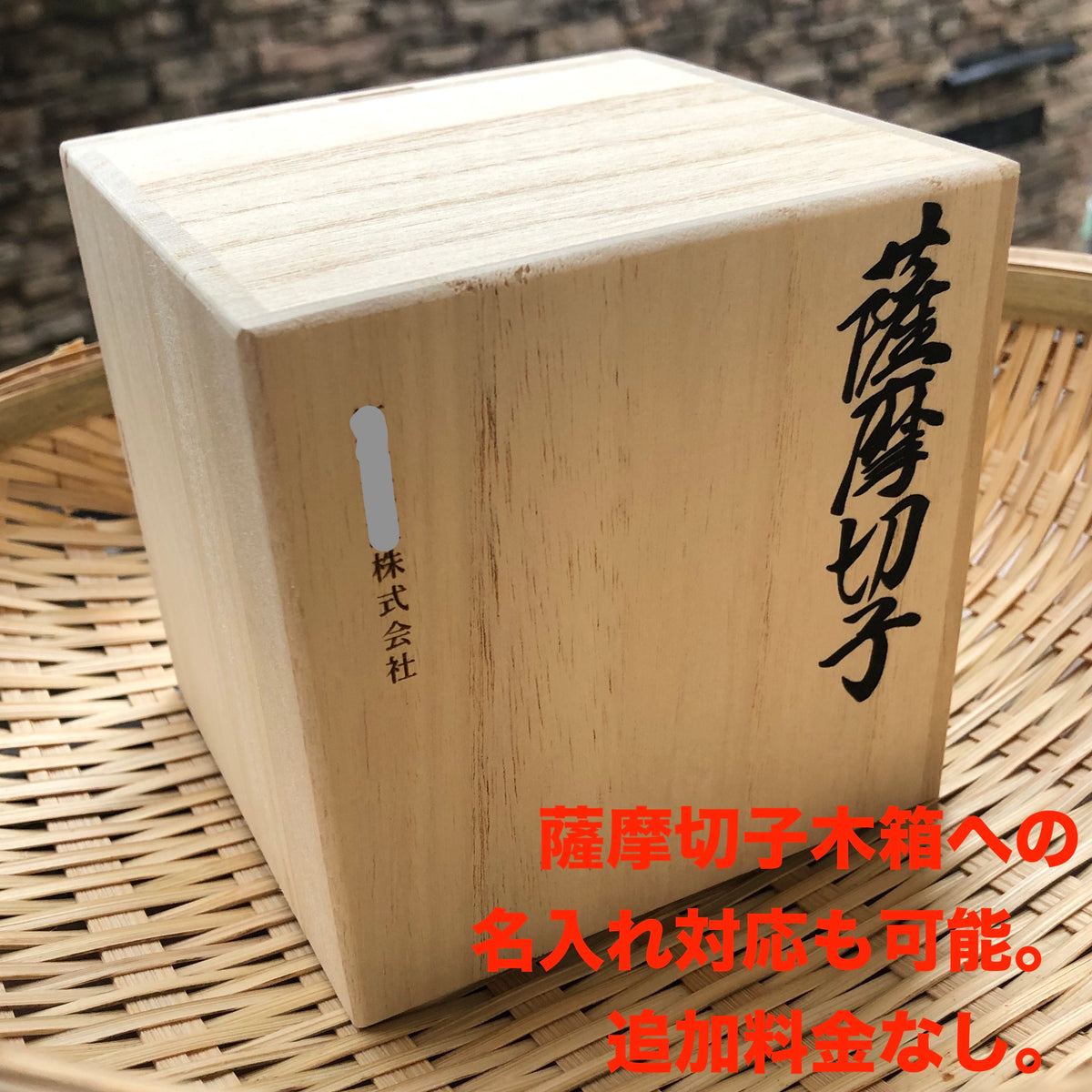 薩摩切子 クリスタルグラス | フリーカップ | 瑠璃 | 薩摩びーどろ工芸