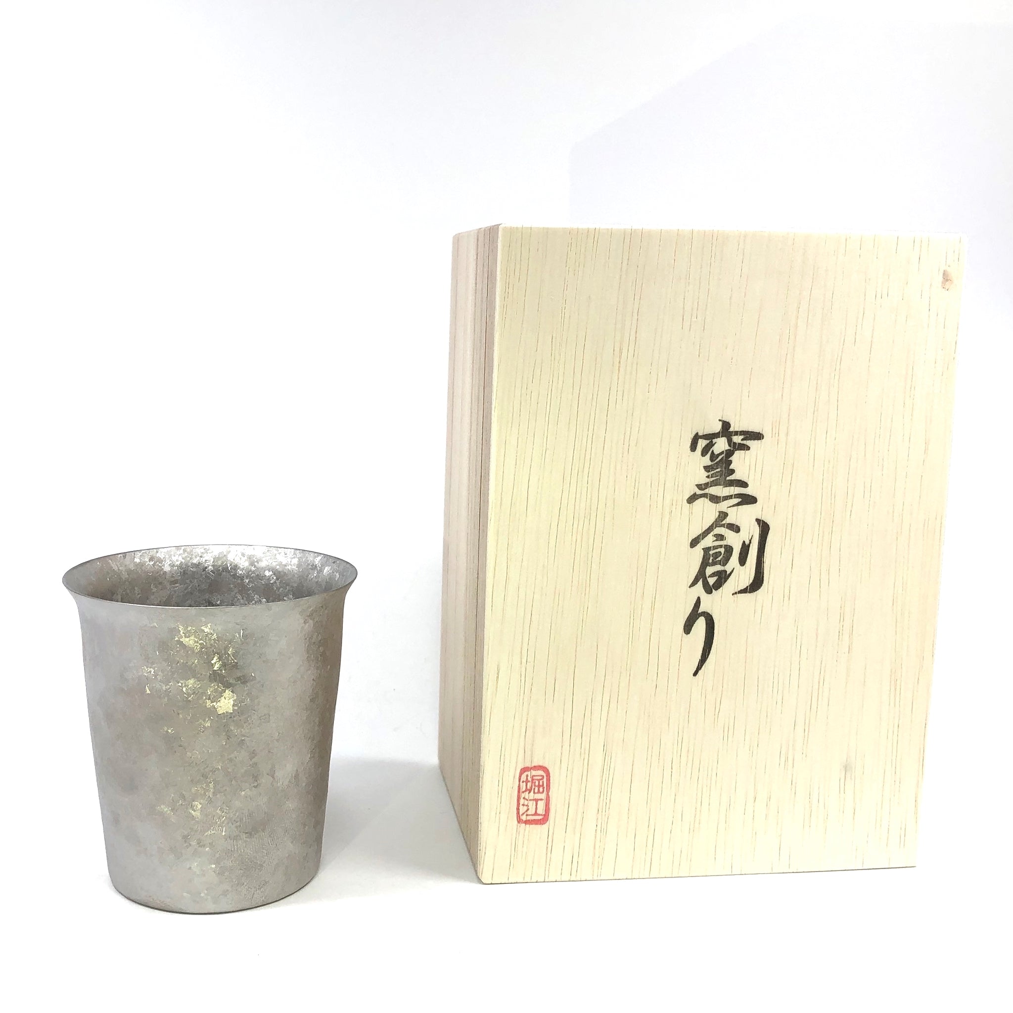 燕三条 | 窯創り チタン二重タンブラー 広口ミニ 250 | シルバー | ホリエ