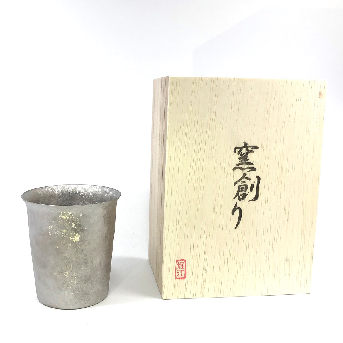 タンブラー | チタン二重タンブラー 広口ミニ 250 | シルバー | ホリエ