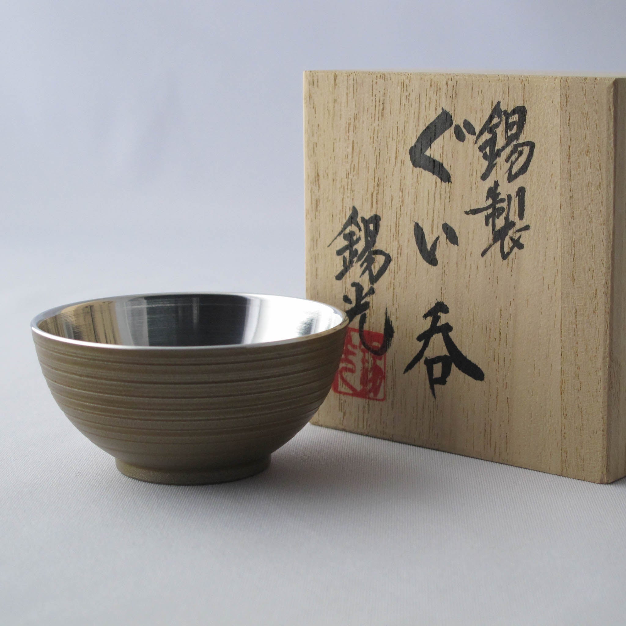 錫器 平盃 | 花ことば 四季 | 夏 | 錫光