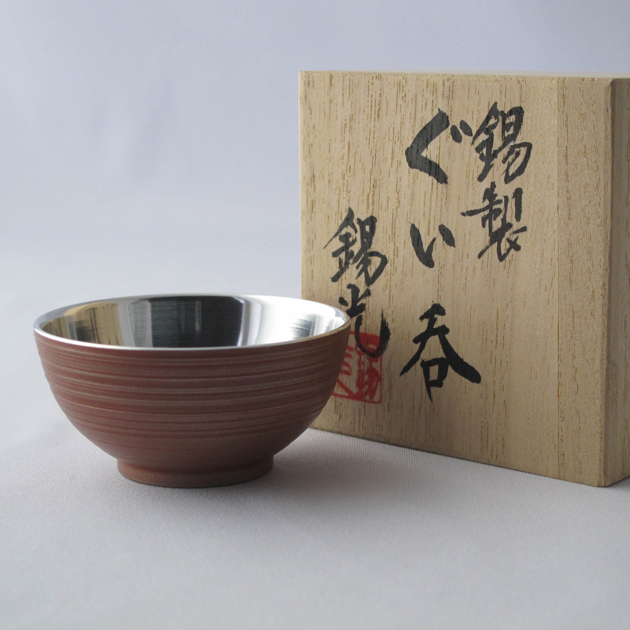 錫器 平盃 | 花ことば 四季 | 秋 | 錫光